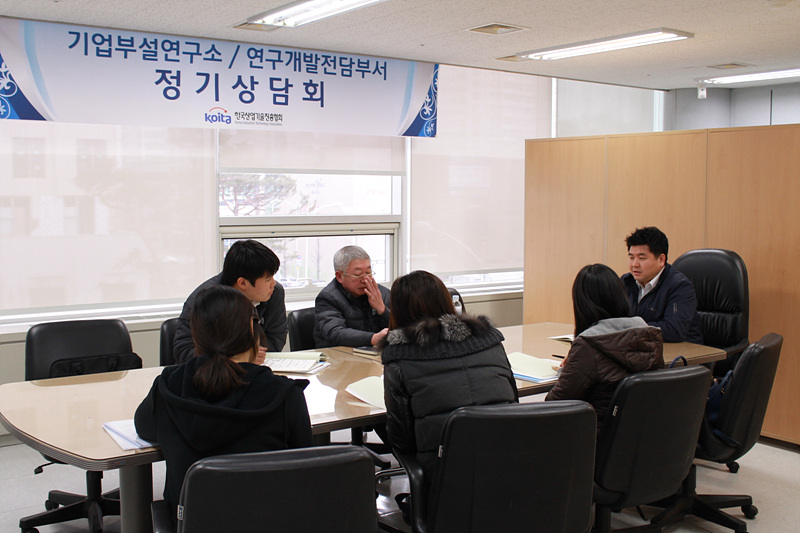 충청호남 연구소/전담부서 12월 정기상담회